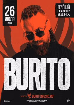 BURITO