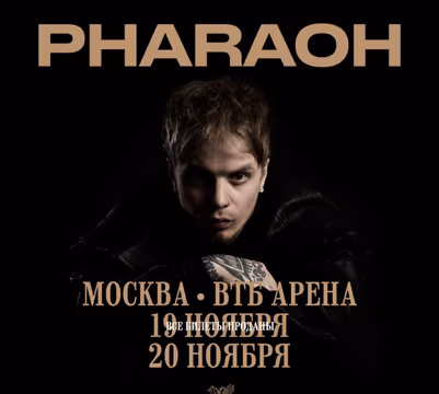 PHARAOH
