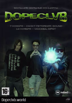 DOPECLVB