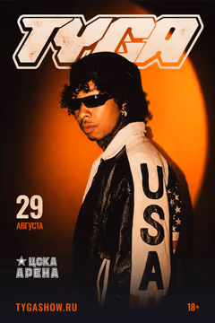 TYGA