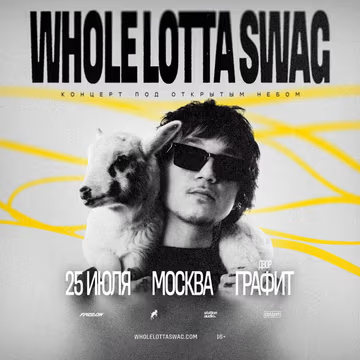 WHOLE LOTT