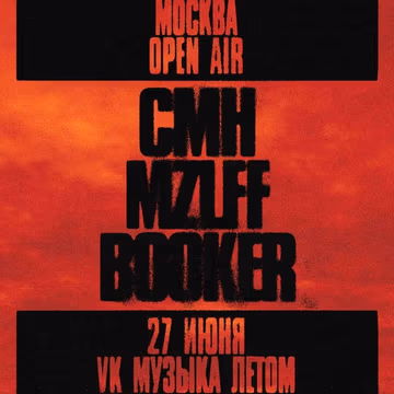 CMH, MZLFF, BOOKER