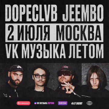 DOPECLVB, JEEMBO