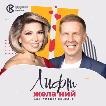 наш МАХ