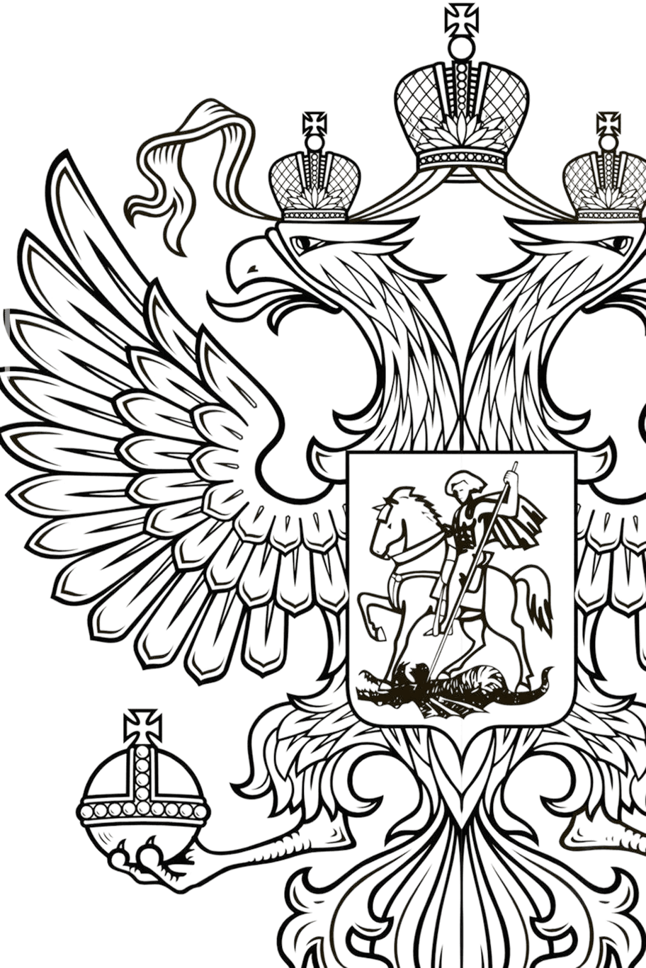 Russian Coat of Arms