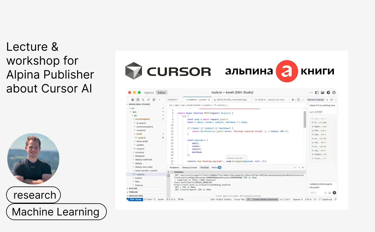 Lecture & workshop for Alpina Publisher about the Cursor AI.